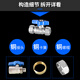 XMSJ1216/1418/2025/2632铝塑管球阀开关4/6分太阳能热水器水管铜阀门 12164分内丝球阀