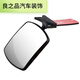 Moran Nuoer's baby rearview mirror observation mirror Car rearview mirror Children's rearview mirror wide angle curve Rearview observation mirror