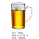 溥畔泰瑞格PC酒吧杯亚克力扎啤杯KTV大号带把啤酒杯塑料饮料创意水杯P 6623 320ML 透明PS