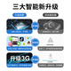 纽曼mp4可上网mp5全面屏安卓触屏wifi蓝牙连接mp3视频播放器mp6智能p4听歌神器看小说电影 【旗舰版】5.0英寸丨4G+64G 官方标配【经典黑】