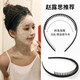 Zhuo Keke simple black face wash headband for women summer makeup with toothed bangs for broken hair headband non-slip pressure hairpin medium teeth matte black