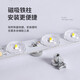 欧普灯官方旗舰LED灯条吸顶灯改造灯芯替换贴片灯珠长条变光遥控520410 695毫米一拖4 三色变光