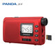 Panda (PANDA) 6243 radio full-band portable lighting plug-in card small elderly flashlight car spare semiconductor red