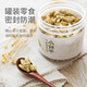神经猫（shenjingmao）猫饼干零食猫草薄荷粉幼猫罐头去毛球小鱼干洁齿磨牙咬棒 薄荷味 100g
