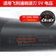 简豹适用飞利浦旋风pro3系剃须刀充电线S3000 S3881 S3885 S3882 S3883 S3886充电器USB充电线充电头 单独USB线