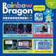 «Семицветный дракон» по китайскому языку, уровень чтения 2, время (всего 5 томов)