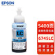 
EPSON original EPSON 674 ink L801 L805 L810 L850 L1800 printer dye ink EPSON T674 ink six-color set simple packaging