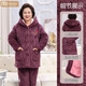 
Modal middle-aged mother thickened coral velvet middle-aged and elderly winter loose large-size cotton pajamas for women warm home clothes set 683 purple new mid-length hooded XL 120-140Jin [Jin equals 0.5 kg] Three-layer thickened
