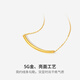 Saturday Fu 5G craftsmanship gold necklace women's smile bright pendant price A069740 about 2.71g 40+5cm gift