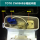 
Oudefei suitable for TOTO water tank accessories CW886B 864 854 844RB water inlet valve drain valve wrench full set of accessories