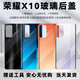 Подходит для Huawei Honor x10 заднее крышка Glass Honor x10 Задний корпус Honor x10 Защита от аккумулятора защита от аккумулятора x10 Racing Blue Glue Учебник