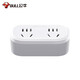 Bull one-to-two socket one-to-two one-to-two plug converter power adapter multi-functional wireless plug strip without wire plug board multiple expansion adapter 903 one-to-two socket without switch