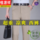 Hengyuanxiang primavera y seda de verano de verano pantalones caídos de mora cajón