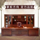 Zhongsheng Office Furniture Boss Desk Desk President Office Furniture Executive Desk Manager Desk High-end Chinese Style Atmosphere Rudder Pilot 8-Door Bookcase (4.24 Meters)