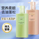 至信n9度洗发水精华乳九度顺滑滋润护发膜护发素洗发露 滋润清爽顺滑洗发水 728ml