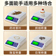 Today's selection (jinxuan) baking kitchen electronic scale food gram scale high-precision large countertop Chinese medicine tea gold scale gram weight scale large countertop stainless steel plate 10kg1g