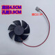 
New FS1250-A1342A cooling fan 45MM diameter 39MM hole distance DC12V 0.17A graphics card fan New silent 2.0 interface