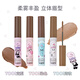 FLORTTE natural pink series eyebrow dyeing cream, plump, three-dimensional, waterproof, sweat-proof, long-lasting and does not fade 01#Rabbit Yeye
