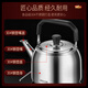 Jidu kettle 304 stainless steel water boiling sound large capacity gas stove kettle household gas induction cooker universal Tang-304 steel kettle (water boiling sound) 6L