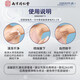 南京同仁堂腋下型狐臭喷雾腋臭除味腋下止汗露去狐臭净味水狐臭男女士SN9721 1盒装【初效装】