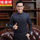 
Hengyuanxiang 2023 Winter Men's Middle-aged and Elderly 100 Pure Cardigan Round Collar Striped Thickened Warm Sweater Base Shirt Daddy Outfit HYX679 Gray 175/88A140-160Jin[Jin equals 0.5 kg]