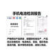 诺基亚适用于诺基亚TA-1278/1148 TA-1126/1012/1172原装手机BL-4UL电池 0mAh 一个全新电池