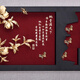 Qin Tinglanjing Regalos de graduación, melocotón y ciruelas, pintura personalizada de aluminio de oro, regalos conmemorativos del Día de Maestros Creativos de alta gama para maestros de escuela 42cm*81cm, melocotón y ciruelas,