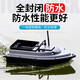 Yishan Yishui Fernbedienungs -Nistboot verfügt über hohe Leistung, drahtlose intelligente Nisthaken- und Köderbootfischerboot -Fischereiboot, Standard -Einzellager + 1 Batterie [3 Stunden Akkulaufzeit]