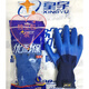 Xingyu Arbeitsschutzhandschuhe Youngaibao A698a688 Physical Druck Frage Weiche Verschleiß-resistente Outdoor-Arbeiter Xingyu A688-12 Paar s