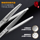 Xuanniao professional pet scissors, dental scissors, thinning shears, 6.5-inch Teddy dog grooming and trimming scissors, 6.5-inch fish bone scissors