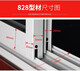 Chuangliheng 828 aluminum alloy door and window pulley attached sliding door accessories plastic payment old style panning window protective gear 828 payment, 10 price