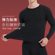 
[Anti-static] Autumn clothes and autumn pants for men's youth thin cotton sweater thermal underwear set base inner layer black [round neck] XL