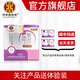 Centenary Kangyutang Centenary Kangyutang Viola Didin transdermal antibacterial cream for adult skin external use Jiangxi official store manufacturer SF Express