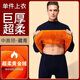 Weimeng Men's Thermal Underwear Men's Autumn Clothes and Autumn Pants Set Plus Velvet and Thickened Winter Coldproof Slim Fit Middle-aged and Elderly Underwear Medium High Collar-Dark Gray Top Single Top XL Recommended 120-135 Jin Jin equals 0.5 kg