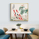小泸林中式九鱼图装饰画餐厅画书房办公室茶室挂画入户玄关柜客厅壁画 15912 年年有余 钢化晶瓷60*60黑框