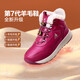 Foot Lijian elderly shoes snow boots high top thickened cotton shoes wool shoes 2296303D female/elegant red 37