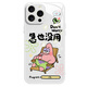 New SpongeBob Apple Couple Cell Phone Case Tempered Glass Hard Case Silicone Soft Side Anti-fall Lens Fully Covered Cute Cartoon Urgent Useless Pai Star Suitable for Men and Women [Glass Star Silver] Pai Star-ABL682Y Huawei/Honor/Xiaomi/Redmi/OPPO/VIVO Contact Customer Service
