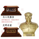 Shaozhihong Chairman Mao bronze statue brass precision-cast home bust figure sculpture living room office decorations souvenirs 23.3CM bronze statue comes with wooden base total height 33.3CM