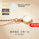 Helena (HR) Light Luxury Yibeizi Necklace Women's White Mother-of-pearl Clavicle Chain Jewelry Christmas Valentine's Day Birthday Gift for Girlfriend Yibeizi Necklace Rose Gold
