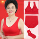 Buge painted zodiac year big red underwear set for middle-aged and elderly people without rims bra and panties for women plus size mama bra vest + high waist 3XL (recommended 150-170Jin Jin equals 0.5kg)