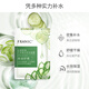 FlanLinka Aloe Vera CUCUCBUM MASSE HYDRATINE HYDRATING HYDUTLE HYDURING AOTH ET ÉGRANCHING TW TONE MENS ET LES PRODUCTIONS DE SOINS DE SIGNE DES FEMMES 25 ml * 10 comprimés