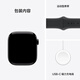 Apple Watch Series 10 智能手表42毫米亮黑色铝金属表壳黑色运动型表带M/L【GPS款】联通补贴