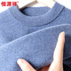 Hengyuanxiang 100% cashmere sweater half turtleneck sweater winter warm and thick style 15226893 Navy blue 175/92A