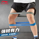 Li Ning (LI-NING) Elastic Band Fitness Men's Track and Field Resistance Band Strength Training Elastic Circle Leg Stretch Ankle Rehabilitation Tension Band Zhanhai Blue 10 lbs Calf Arm Training 600*50*0.5mm