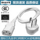 Supor Supor es adecuado para Supor H12YK829 Cooker eléctrico Mini Pot caliente Pot caliente ESTUDIANTE Dormitorio de vaporizador eléctrico enchufe Cable de alimentación negra 2m 2M