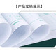 Formulario XIMA Ufida XIMA Aumento de boletos Formulario de reembolso 240*140 Gastos Reembolso Gastos PAGO Formulario de solicitud Diferencia de cupón en blanco 240-14080G5 10 PACK 240*14070G Formulario de reembolso de material
