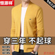 Hengyuanxiang Automne mince laine pull cardigan veste hommes jeunes et d'âge moyen couleur unie vêtements d'extérieur pull pour hommes 2022 nouveau cardigan HYX 8386 jaune 170/L recommandé 115-130Jin Jin équivaut à 0,5 kg d'usure
