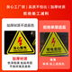 Anke Electrical Hazard Warning Stickers 12*12cm 5 Pack Triangular Safety Signs Warning Signs