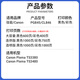 娜塔莉PG845/846适用佳能MG3080/TS3180/TS3480/TS3380/TR4580墨水盒 【连供版带胶塞】约1000页 彩色墨盒-已打孔