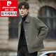 皮尔卡丹（pierre cardin）2025秋冬双面羊毛呢外套男士夹克感短款呢子大衣加厚男装 咖啡色 M